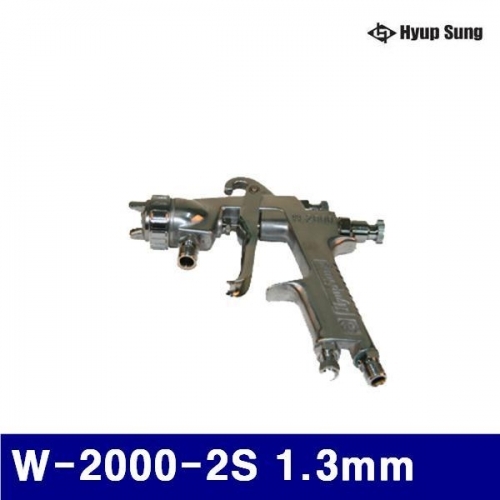 협성정밀 6400099 에어 스프레이건(흡상식) W-2000-2S 1.3mm (1EA)