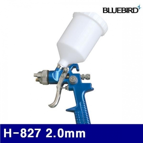 블루버드 4002617 에어 저압 스프레이건 세트 H-827 2.0mm (1EA)