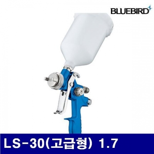 블루버드 4010564 에어스프레이건세트(고급형) LS-30(고급형) 1.7 중력식 (1EA)