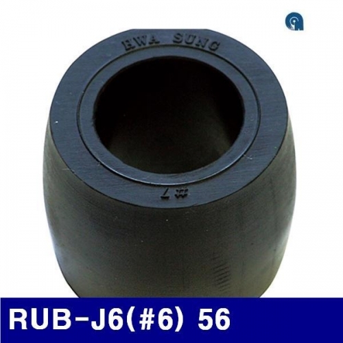 화성고무 8051204 이형 카플링 RUB-J6((방)6) 56 31.5 (묶음(20EA))