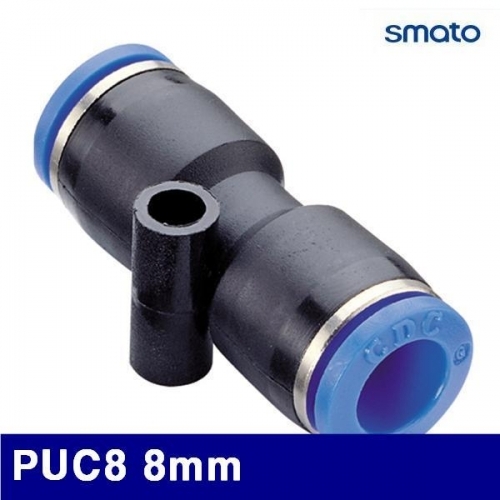 스마토 6340690 에어원터치피팅 PUC8 8mm (묶음(10ea))