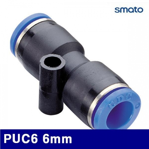 스마토 6340681 에어원터치피팅 PUC6 6mm (묶음(10ea))
