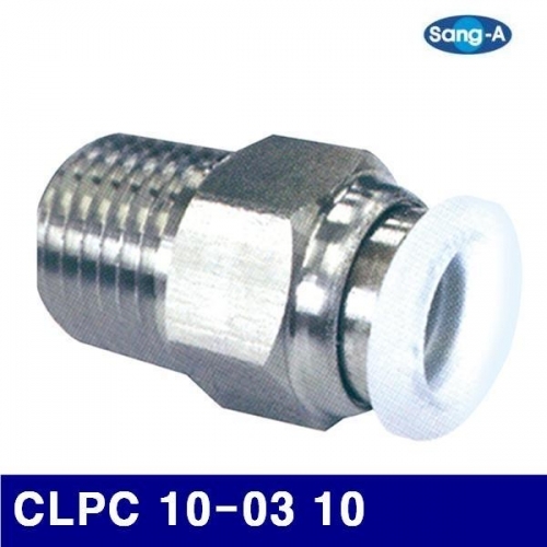 상아뉴매틱 6239190 클린피팅 CLPC 10-03 10 (1EA)