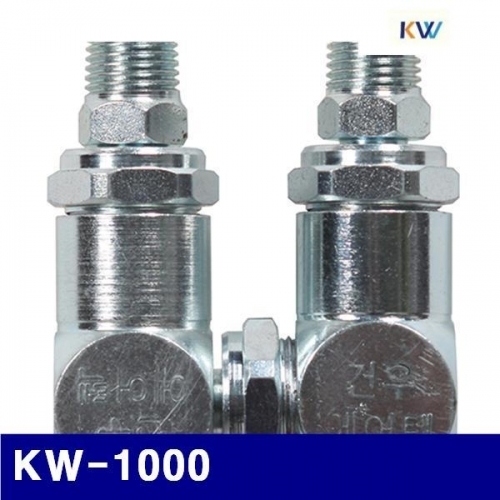 건우에어텍 6540157 구리스조인트 KW-1000  (1EA)