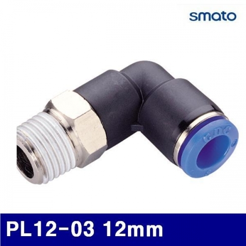 스마토 6340414 에어원터치피팅(신주) PL12-03 12mm (묶음(5ea))
