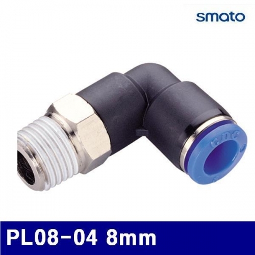 스마토 6340344 에어원터치피팅(신주) PL08-04 8mm (묶음(10ea))