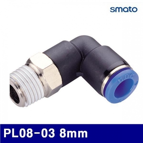스마토 6340335 에어원터치피팅(신주) PL08-03 8mm (묶음(10ea))