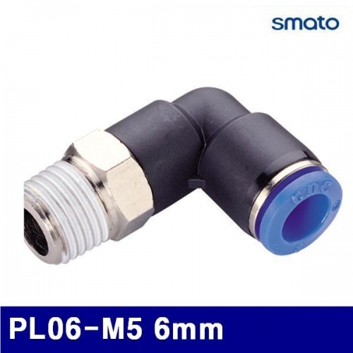 스마토 6340265 에어원터치피팅(신주) PL06-M5 6mm (묶음(10ea))