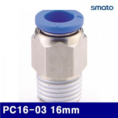 스마토 6340229 에어원터치피팅(신주) PC16-03 16mm (묶음(5ea))