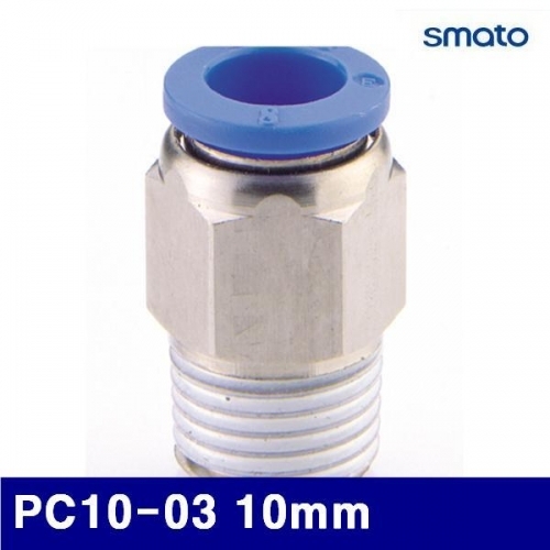 스마토 6340168 에어원터치피팅(신주) PC10-03 10mm (묶음(10ea))
