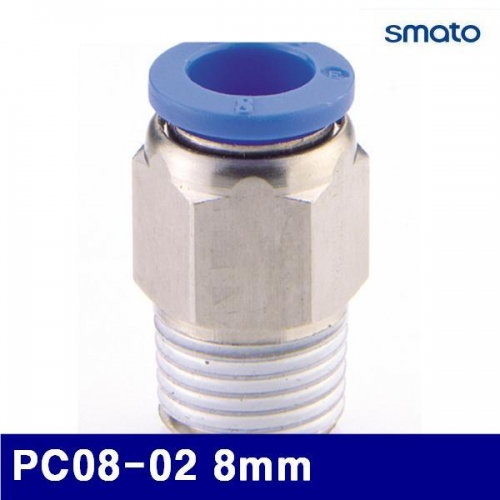 스마토 6340113 에어원터치피팅(신주) PC08-02 8mm 신주 (묶음(10ea))