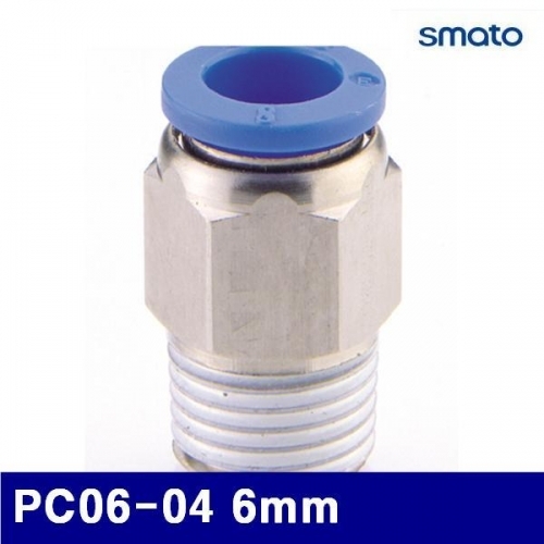 스마토 6340098 에어원터치피팅(신주) PC06-04 6mm (묶음(10ea))
