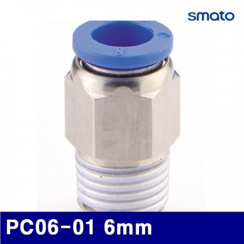 스마토 6340061 에어원터치피팅(신주) PC06-01 6mm (묶음(10ea))