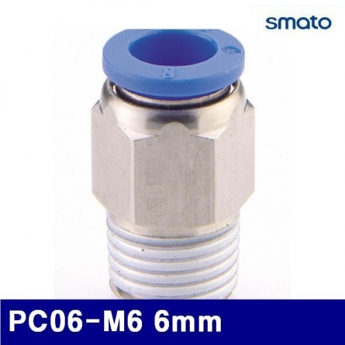 스마토 6340469 에어원터치피팅(신주) PC06-M6 6mm (묶음(10ea))