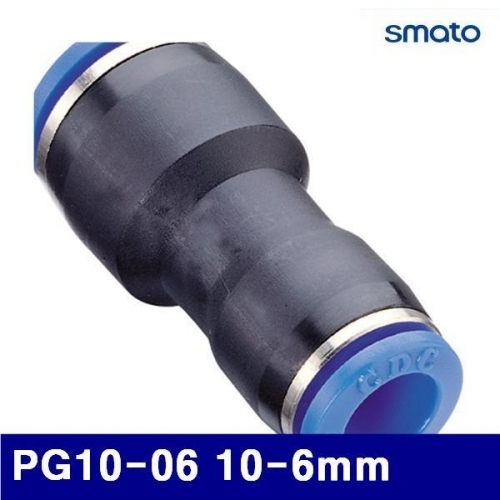 스마토 6340876 에어원터치피팅 PG10-06 10-6mm (묶음(10ea))