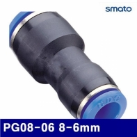 스마토 6340867 에어원터치피팅 PG08-06 8-6mm (묶음(10ea))