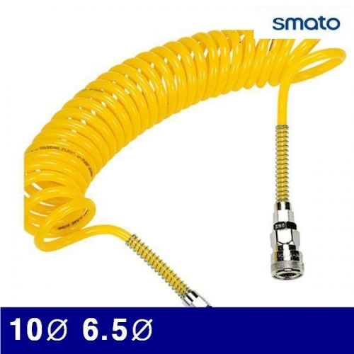 스마토 6341015 우레탄코일호스-커플러장착 10파이 6.5파이 (1EA)