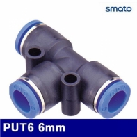 스마토 6340797 에어원터치피팅 PUT6 6mm (묶음(10ea))