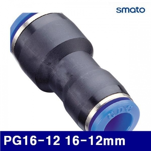 스마토 6340919 에어원터치피팅 PG16-12 16-12mm (묶음(5ea))