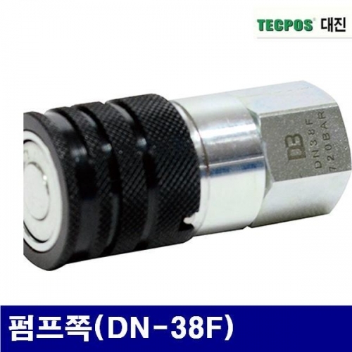 대진유압 6628613 원터치커플러 펌프쪽(DN-38F) (1EA)