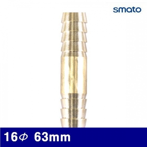 스마토 8090647 호스닛풀ㅡ형 16Φ 63mm (통(10EA))