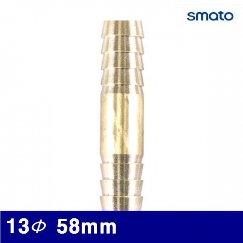 스마토 8090638 호스닛풀ㅡ형 13Φ 58mm (통(20EA))