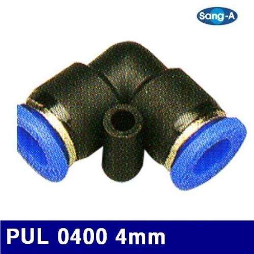 상아뉴매틱 6230931 원터치피팅(PUL타입) PUL 0400 4mm  (묶음(10EA))