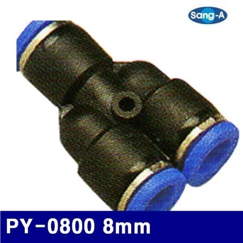 상아뉴매틱 6231073 원터치피팅(PY타입) PY-0800 8mm (묶음(10EA))