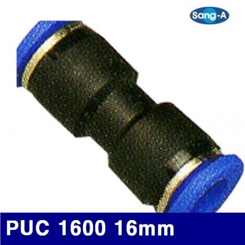 상아뉴매틱 6230922 원터치피팅(PUC타입) PUC 1600 16mm (묶음(5EA))