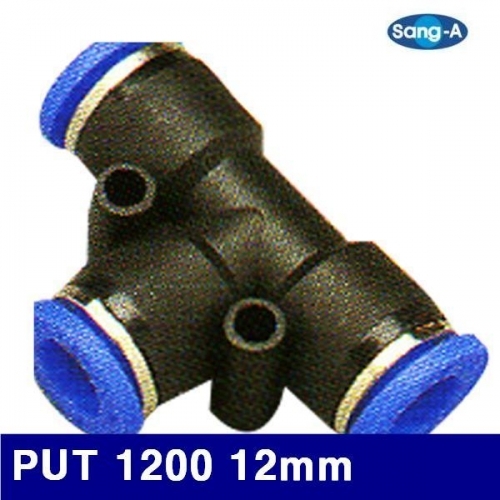 상아뉴매틱 6231037 원터치피팅(PUT타입) PUT 1200 12mm (묶음(5EA))