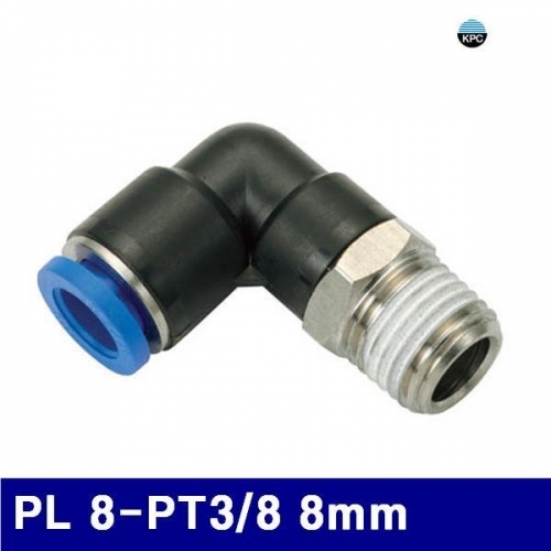 코리아뉴매틱 6220882 원터치피팅(PL타입) PL 8-PT3/8 8mm (봉(10EA))