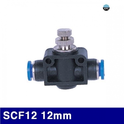 코리아뉴매틱 6222075 에어스피트콘트롤러(SCF타입) SCF12 12mm  (봉(2EA))