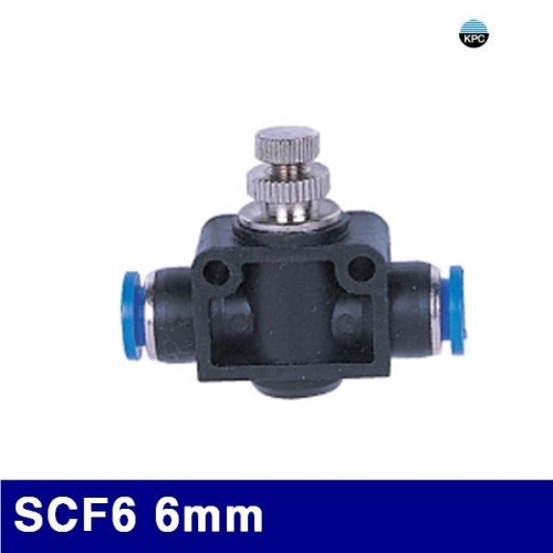 코리아뉴매틱 6222048 에어스피트콘트롤러(SCF타입) SCF6 6mm  (봉(10EA))