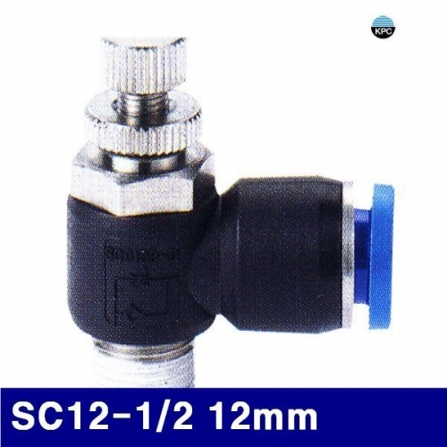 코리아뉴매틱 6222020 에어스피드컨트롤러(SC타입) SC12-1/2 12mm  (봉(5EA))