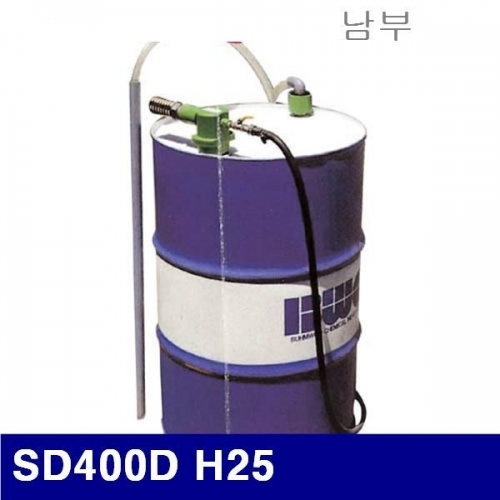 남부 6240114 슈퍼건  (액체전용) SD400D H25  (1EA)