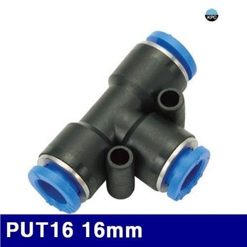 코리아뉴매틱 6222729 원터치피팅(PUT타입) PUT16 16mm (봉(5EA))