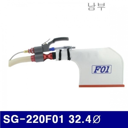 남부 6240035 슈퍼건 SG-220F01 32.4파이 (1EA)