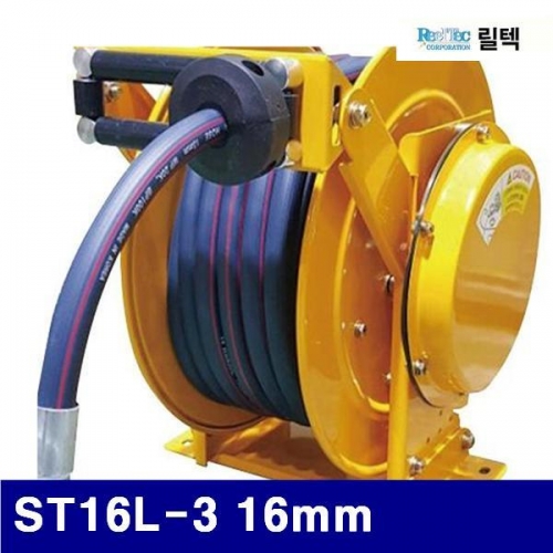 릴텍 6370266 자동에어릴 ST16L-3 16mm (1EA)