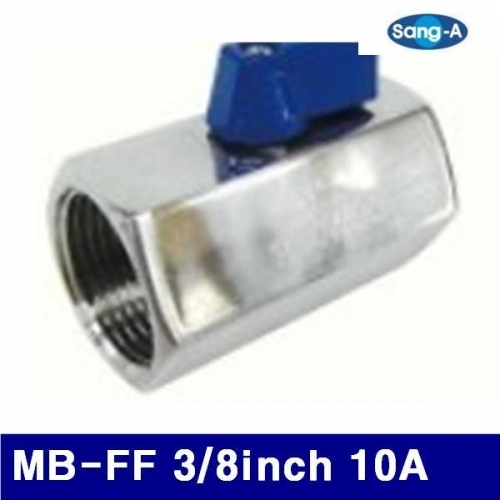 상아뉴매틱 6302876 스테인리스 미니 볼밸브 MB-FF 3/8Inch 10A (1EA)