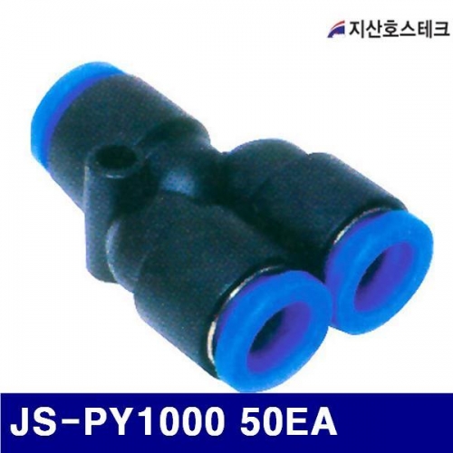 지산호스테크 722-0181 원터치 휘팅-PY TYPE JS-PY1000 50EA (10EA)