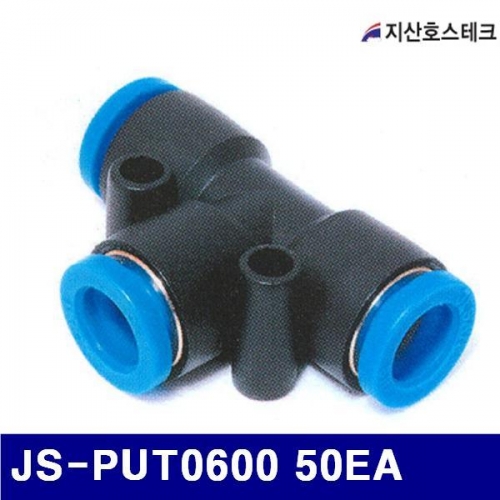 지산호스테크 722-0165 원터치 휘팅 JS-PUT0600 50EA (10EA)