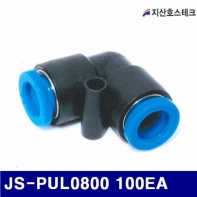 지산호스테크 722-0160 원터치 휘팅 JS-PUL0800 100EA (10EA)