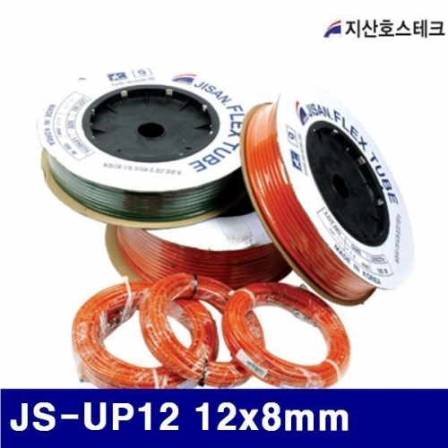 지산호스테크 723-0065 우레탄연질호스(주황) JS-UP12 12x8mm (1EA)