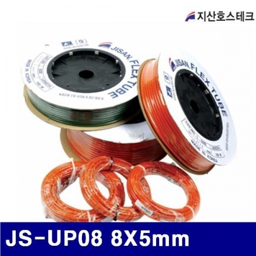 지산호스테크 723-0063 우레탄연질호스(주황) JS-UP08 8X5mm 100m (1EA)