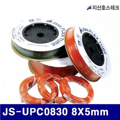 지산호스테크 723-0069 우레탄연질호스(주황) JS-UPC0830 8X5mm (1EA)