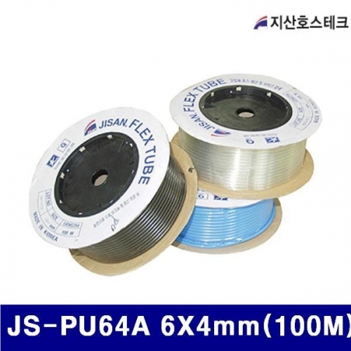 지산호스테크 723-0036 에어우레탄호스 JS-PU64A 6X4mm(100M)  (1EA)