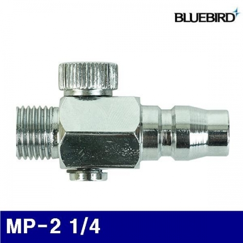 블루버드 4011235 에어조절기 MP-2 1/4 (1EA)
