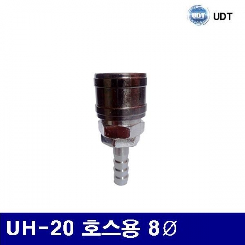 UDT 5920578 에어원터치 커플러 UH-20 호스용 8파이 (묶음(5EA))