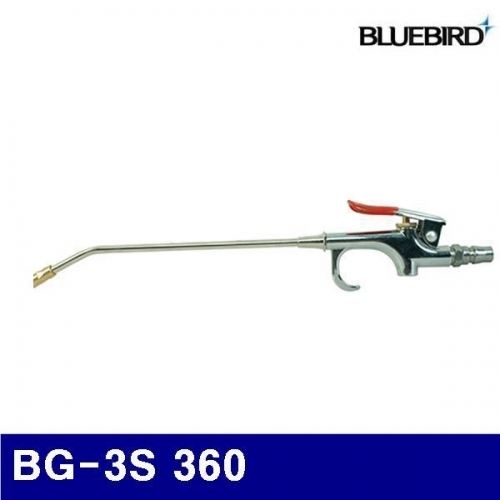 블루버드 4011624 에어건 BG-3S 360 (1EA)