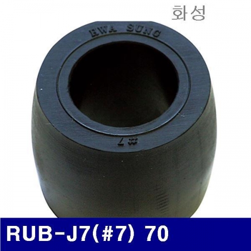 화성고무 8051213 이형 카플링 RUB-J7((방)7) 70 (묶음(10EA))